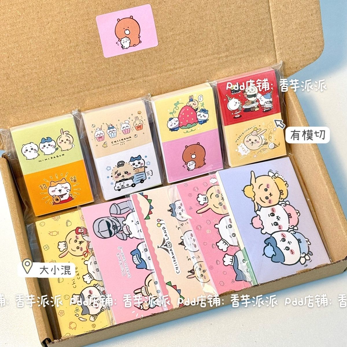 Laptop Accessories Cute - สติกเกอร์ชิคคาวะ 500 แผ่น ลายการ์ตูนน่ารัก ฮาชิวาระ อุซางิ