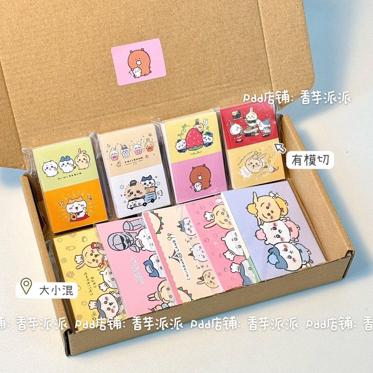 สติกเกอร์ชิคคาวะ 500 แผ่น ลายก - Laptop Accessories Cute บทวิจารณ์และราคา