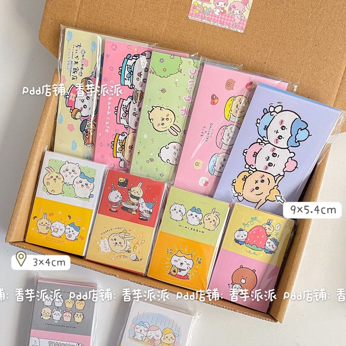 สติกเกอร์ชิคคาวะ 500 แผ่น ลายก - Laptop Accessories Cute บทวิจารณ์และราคา