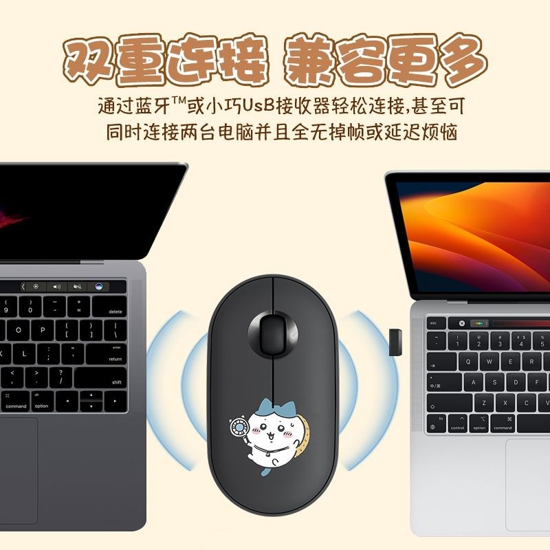 เมาส์ไร้สายบลูทูธชิคาว่าน่ารัก - Laptop Accessories Cute บทวิจารณ์และราคา