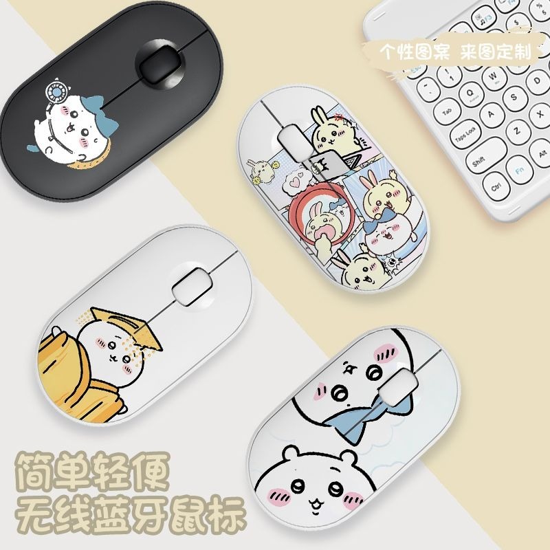 เมาส์ไร้สายบลูทูธชิคาว่าน่ารัก - Laptop Accessories Cute บทวิจารณ์และราคา